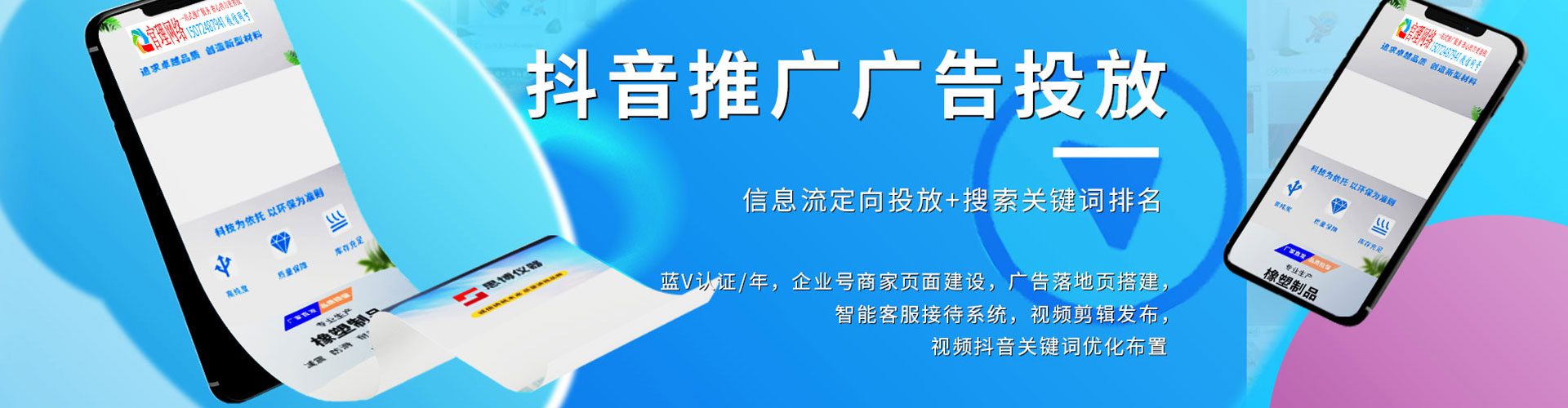 廉江百度推广费用