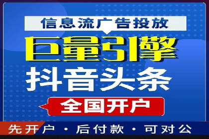 360信息流广告案例：效果惊人解析