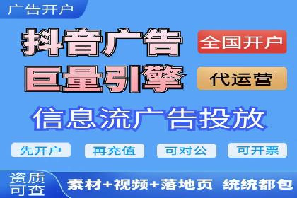 SEM代运营服务公司案例分析：提升广告效果